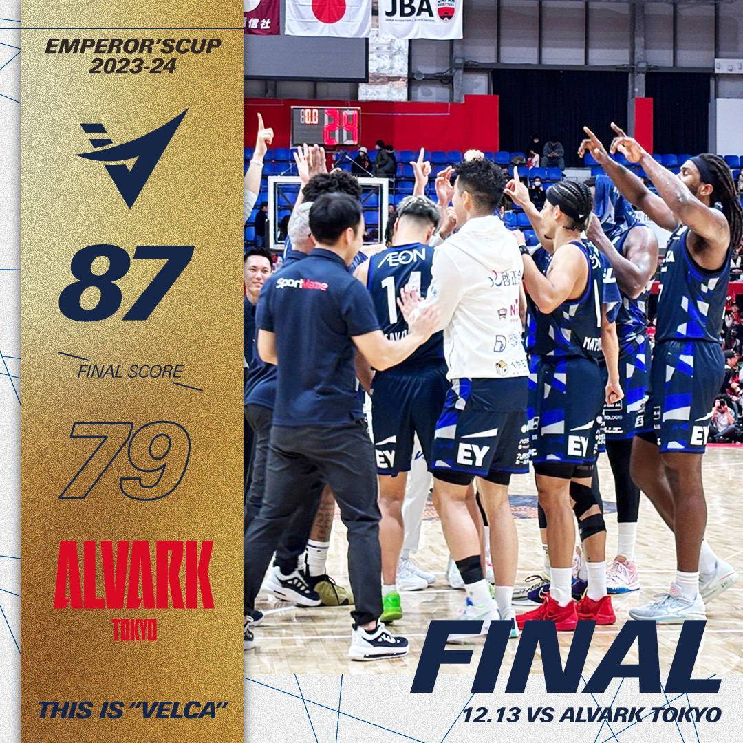 99th Emperor’s Cup 3rd Round Match Result: Nagasaki Veruca Defeats Alvark Tokyo 87-79