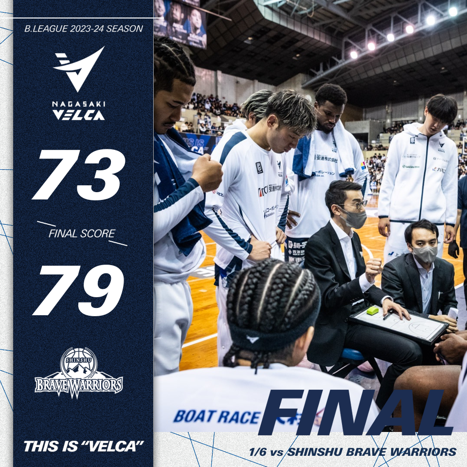 Nagasaki Veruca vs. Shinshu Brave Warriors: Game 1 Results, 2023-24 Season